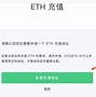 imtoken转账需要多久,用imtoken进行转账需要消耗什么东西