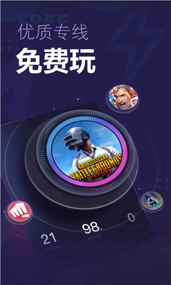 国外加速器ios,国外加速器哪个好用