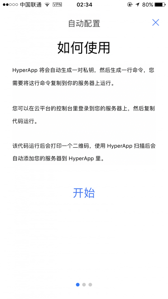 免费vps下载ios,免费vpsibmcloud