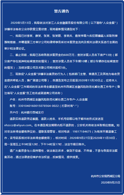 ptp立案的平台怎么处理,ptp平台立案,没有报案的可以兑付吗