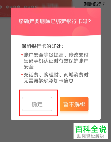 沃钱包在联通app哪里,联通沃钱包扣费扣的哪里的