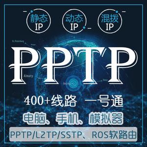 VPS搭建ip代理,如何搭建vps代理服务