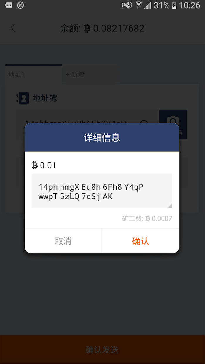 比特派钱包正版app,比特派钱包正版app下载苹果