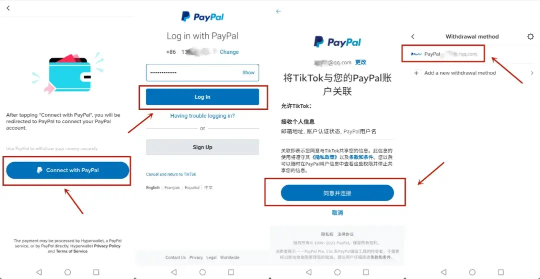 paypal怎么提现到国内银行卡,paypal怎么提现到国内银行卡知乎?