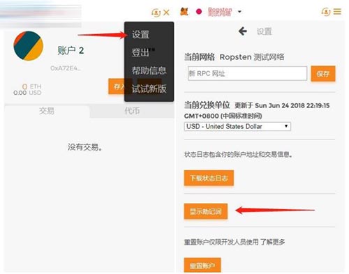 小狐狸钱包手机版app,小狐狸钱包手机版怎么设置中文