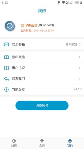 旋风app旧版下载,旋风app旧版下载111