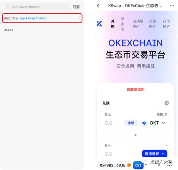 tokenpocket能买币吗,tokenpocket钱包的币怎么卖