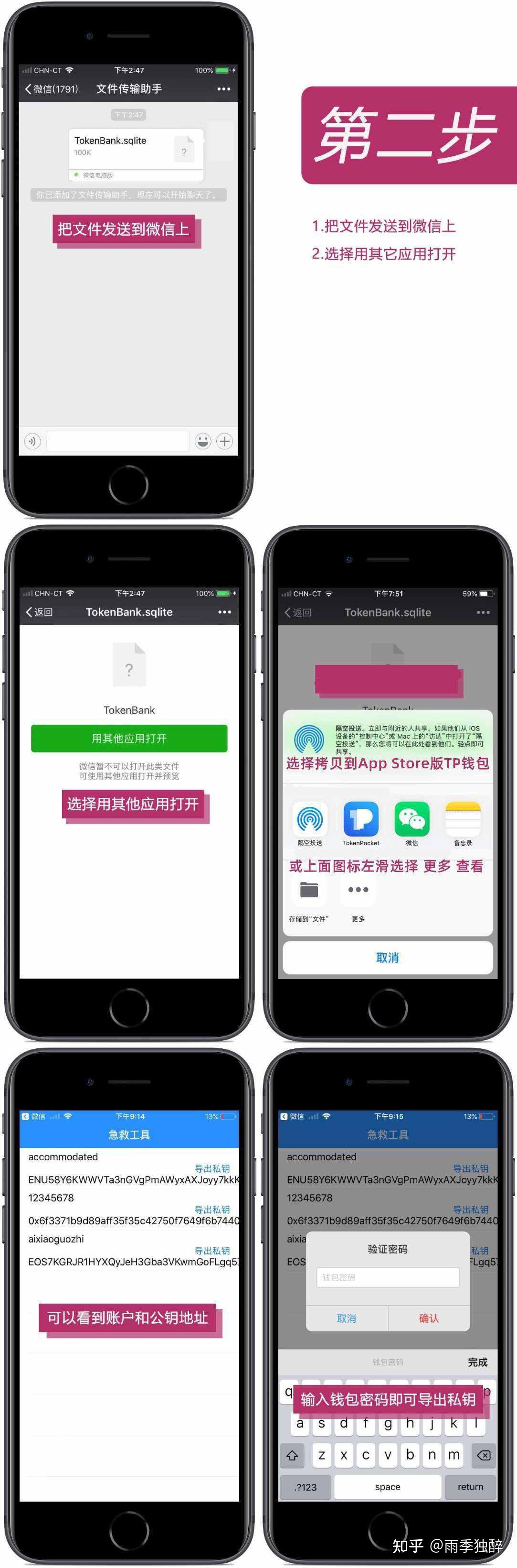 tp钱包支持什么网络,tp钱包买htmoon