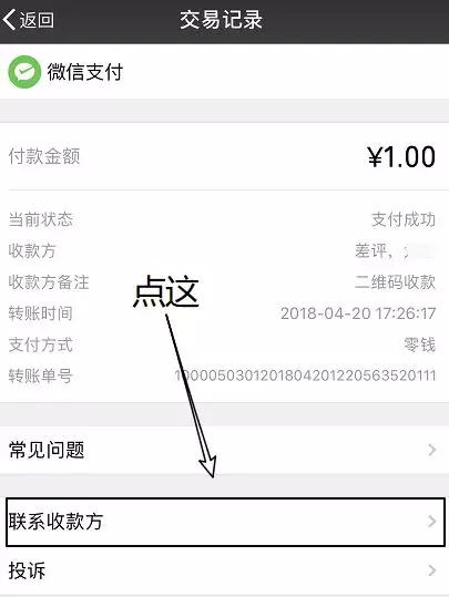 im钱包转账显示一串数字是什么情况,im钱包转账成功,但是交易所未到账?