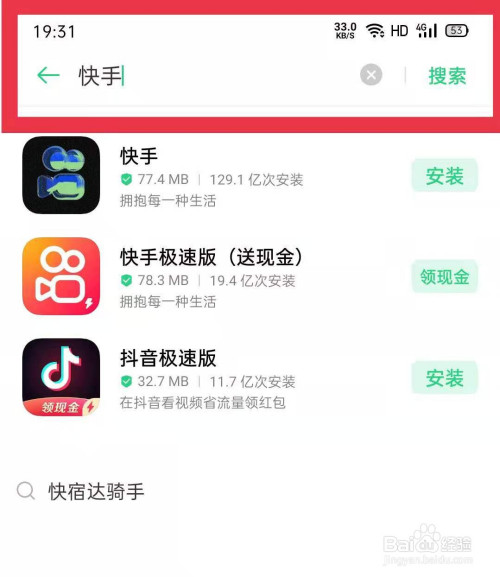 OPPO手机下载不了TP钱包,oppo手机为什么不能下载t7