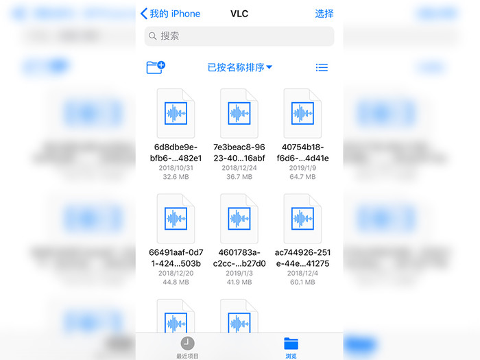 ios上下载的文件在哪,iphone下载的文件存在哪