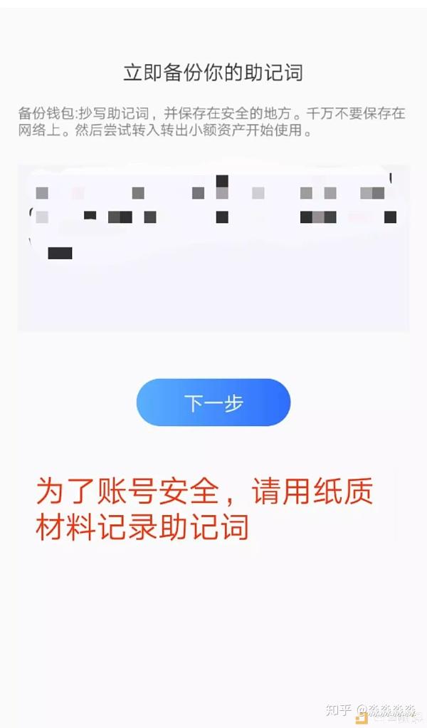 tp钱包交易数据不更新,tp钱包交易数据不更新怎么办