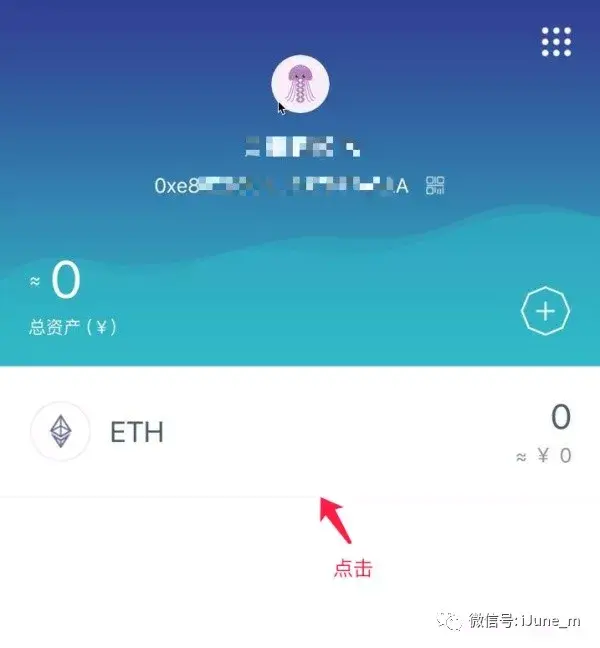 imtoken钱包地址在哪里,imtoken的地址在哪里找到