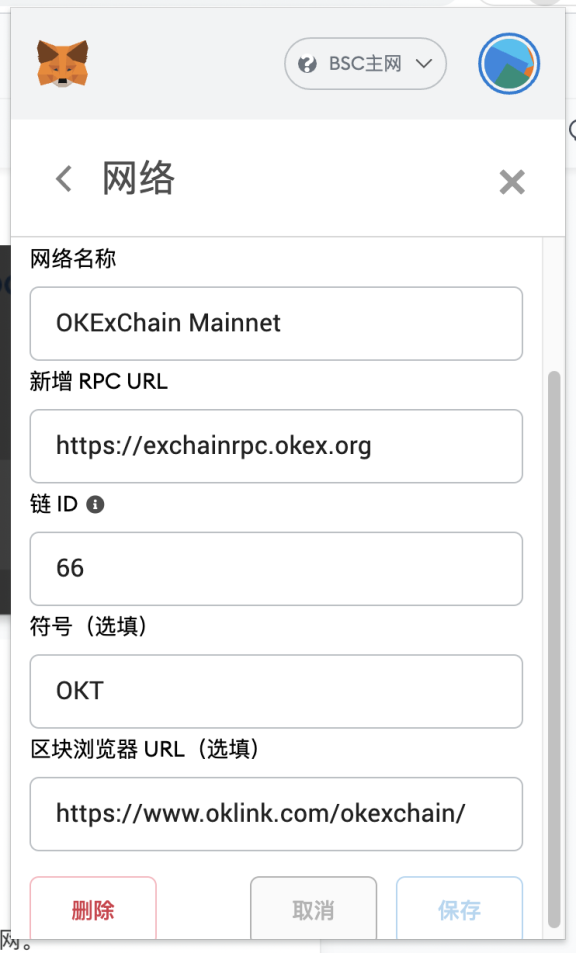 小狐狸钱包手机版使用教程,小狐狸钱包手机版怎么设置中文版