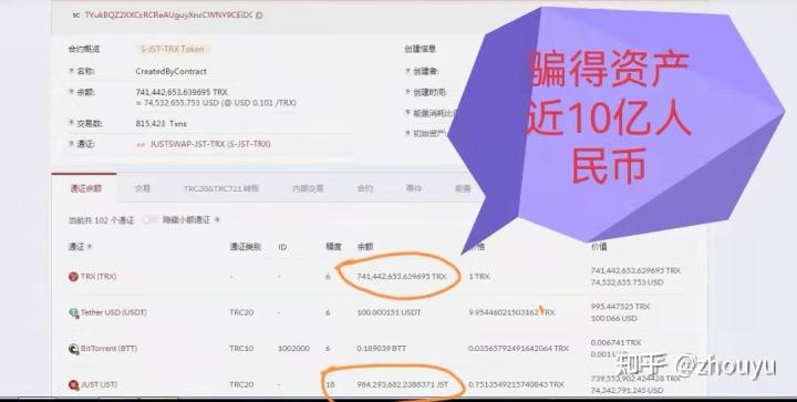 tp钱包冷钱包被盗,tp钱包被盗怎么报警