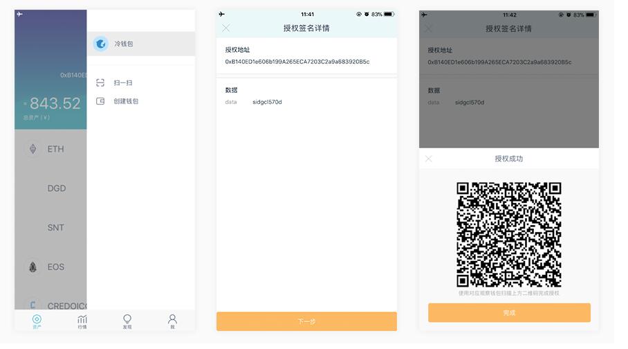 怎么往imtoken钱包充钱,imtoken钱包怎么转币买币