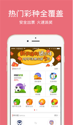 币信app苹果版,币赢交易所官网入口