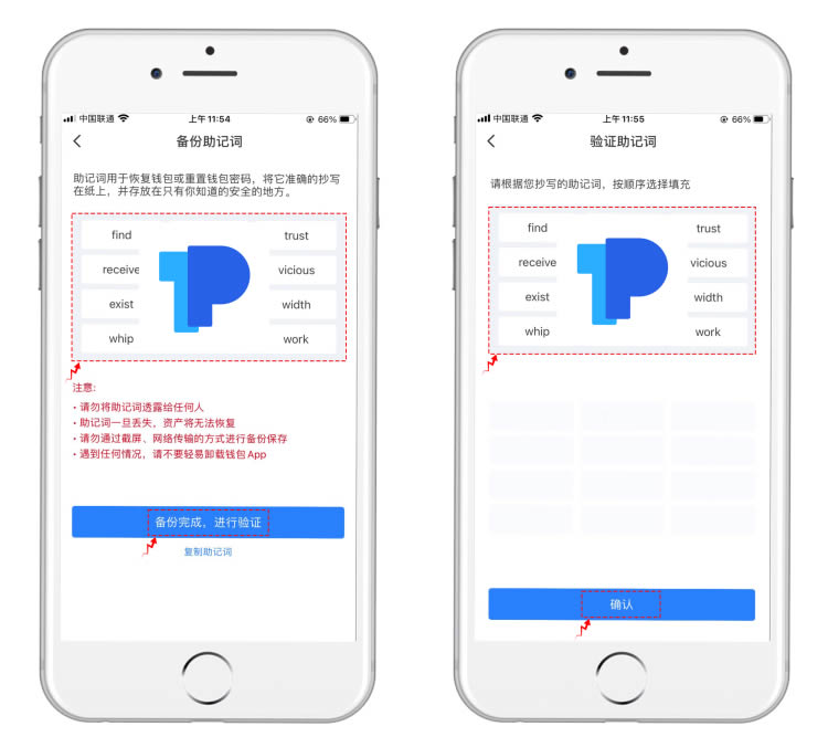 tokenpocket选择网络,tokenpocket钱包ios