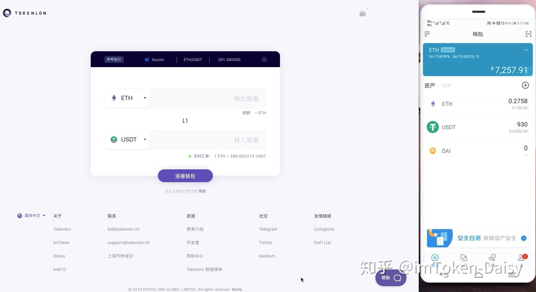 imtoken怎么买usdt,imtoken怎么买TRX能量教程