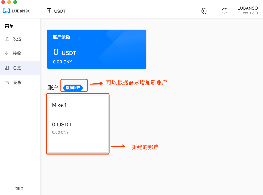 USDT硬件钱包什么意思,imtoken硬件钱包怎么用