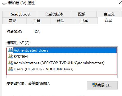 关于钱包TRX权限被更改怎么办的信息