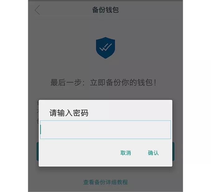 包含imtoken找不到钱包数据文件的词条