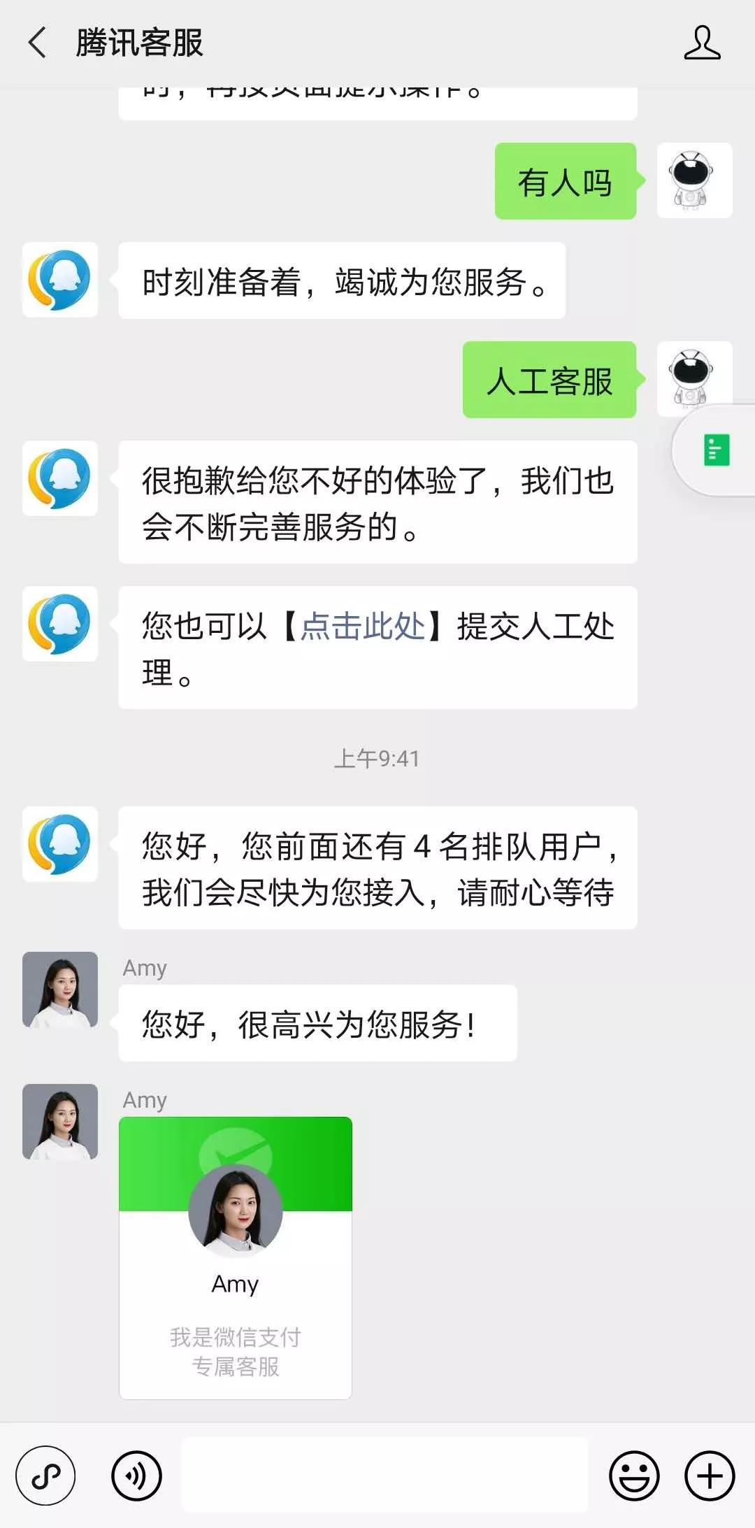 trust钱包客服联系电话,trustwallet钱包官网