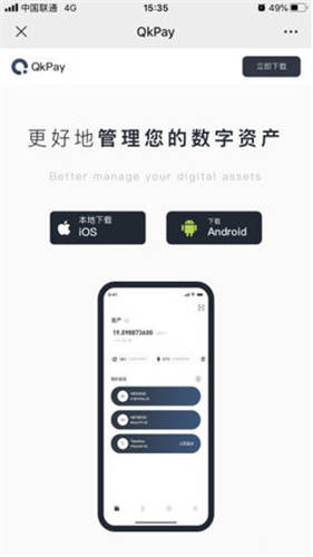 trc20交易平台有哪些,usdt trc20交易所