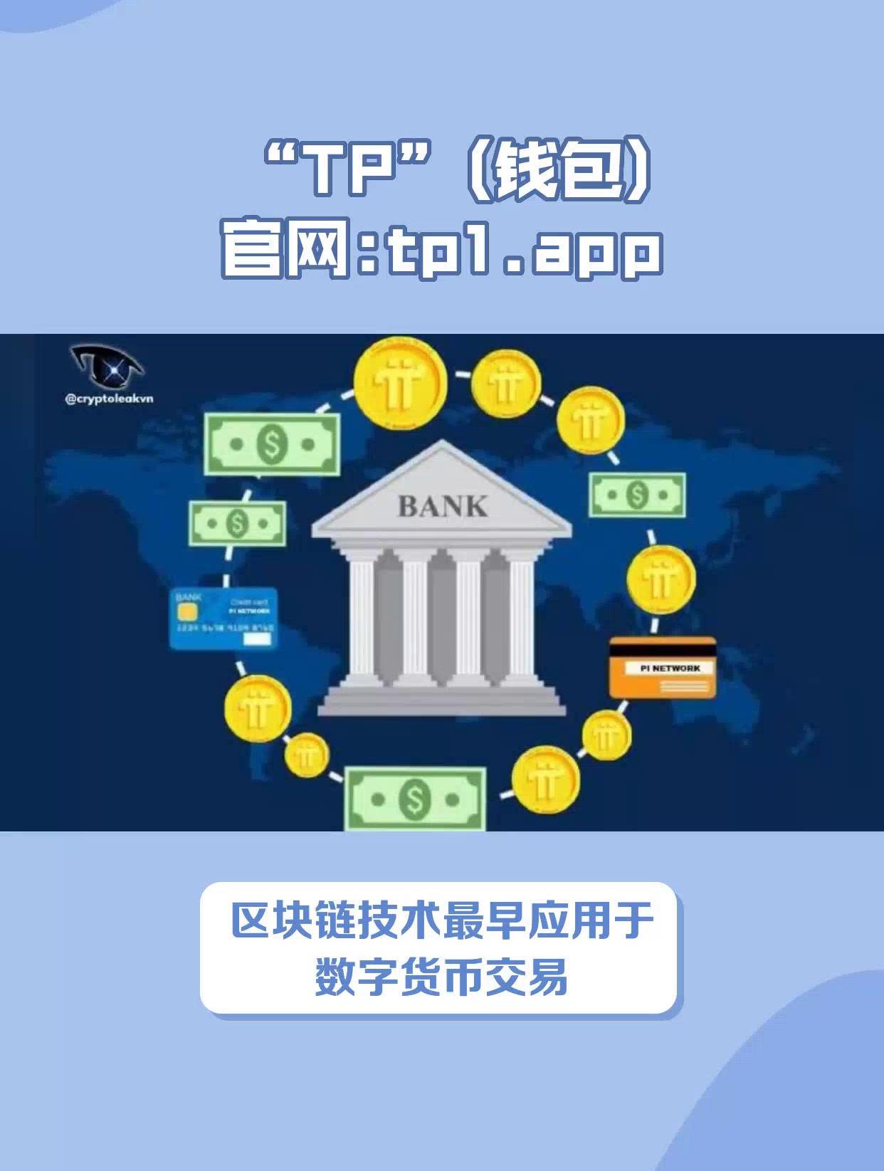 tp钱包matic,tp钱包官方下载安卓最新版本