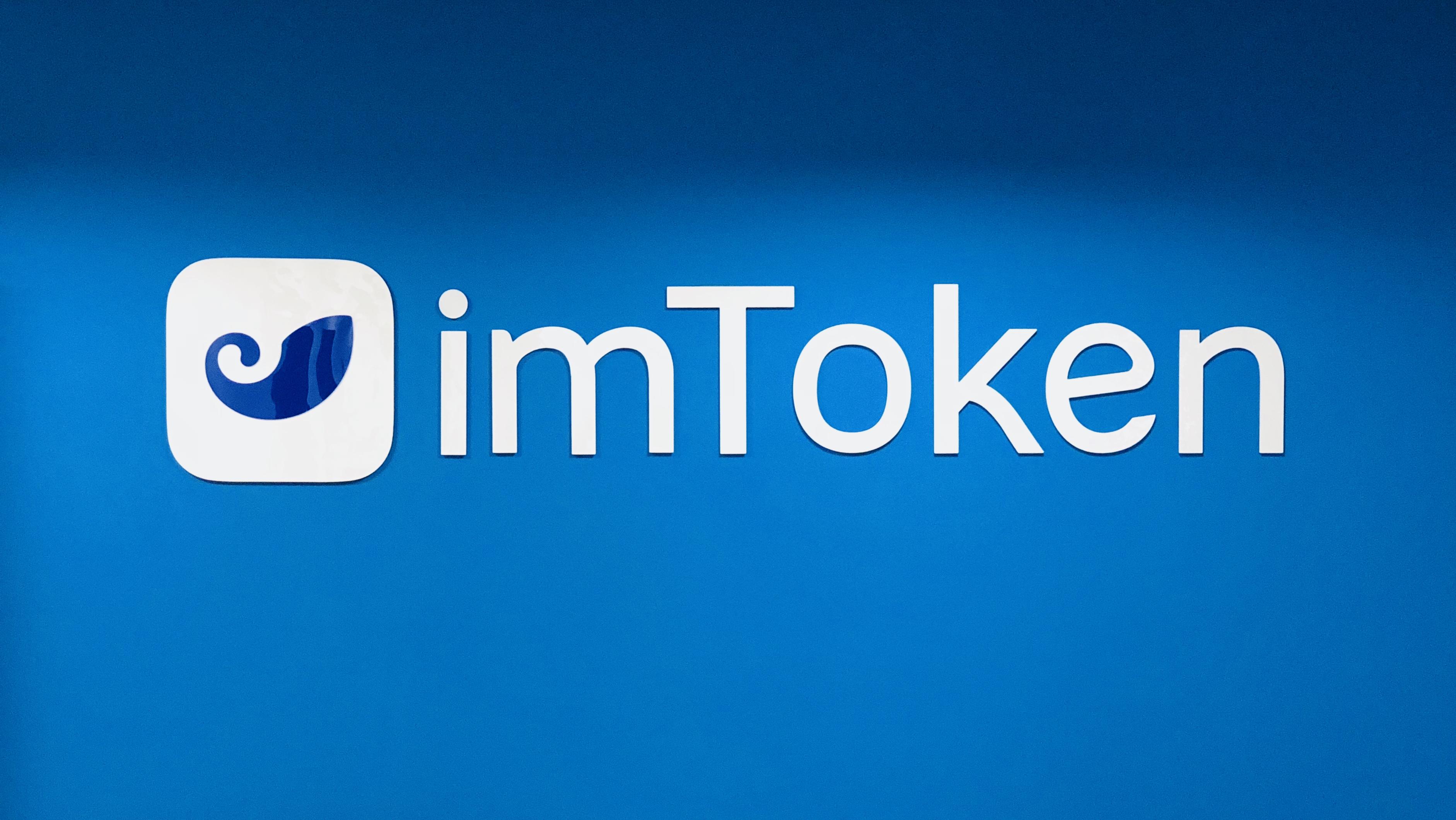 imtoken钱包的lon代币价值的简单介绍