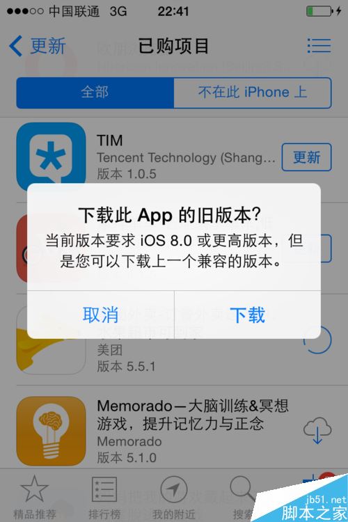 苹果手机下载不了app什么情况,苹果手机下载不了app是什么情况