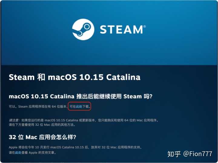 苹果steam怎么改中文,苹果steam怎么改中文界面