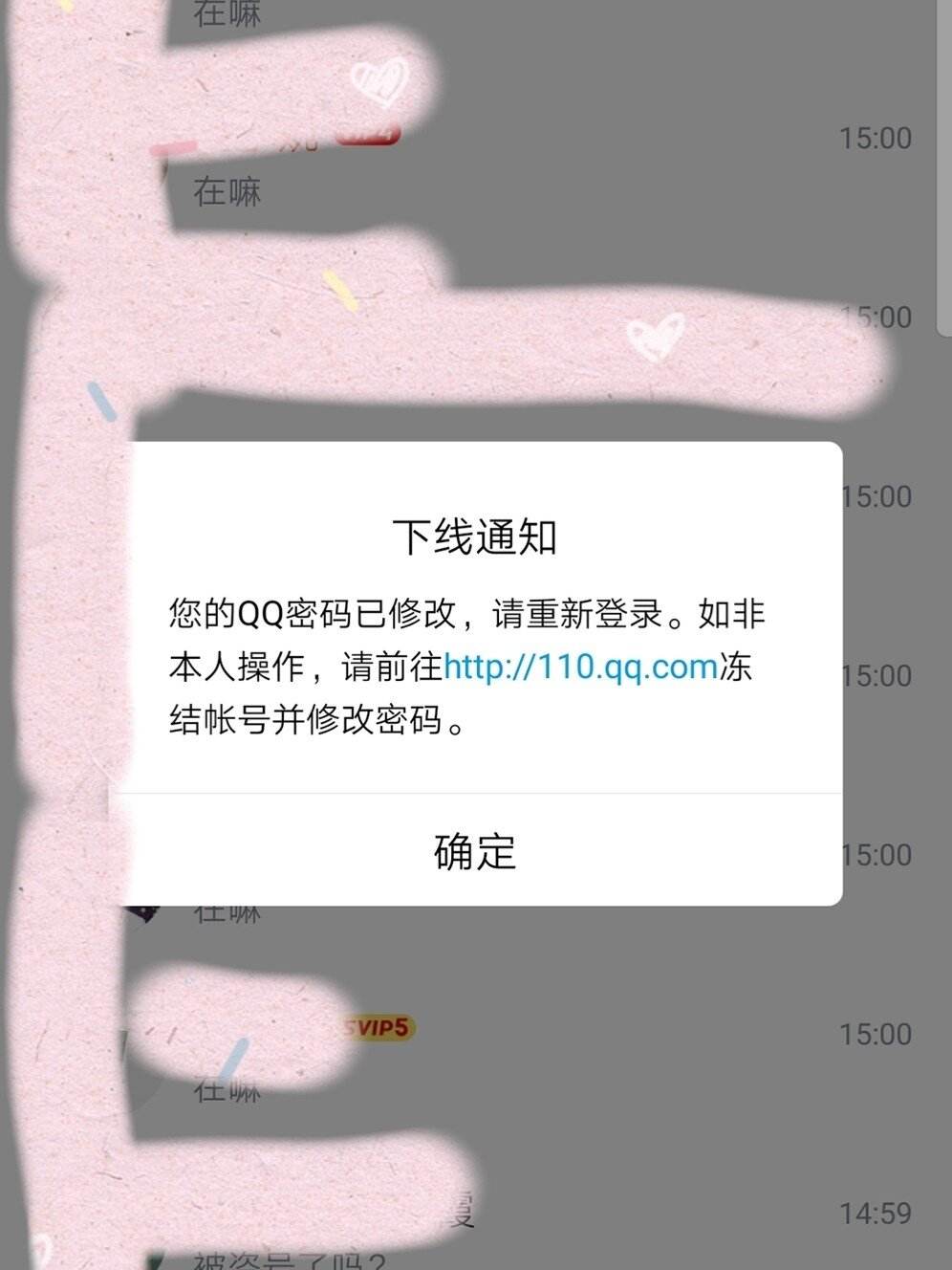 im钱包被盗如何找回,im钱包会不会被警察查的到