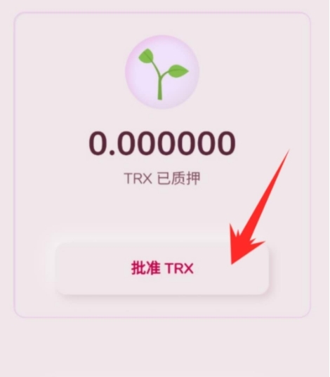 tp钱包官方下载安卓最新版,tp钱包price impact too high