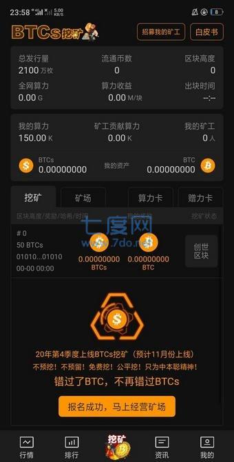 TP钱包apk下载,tp钱包最新版本下载