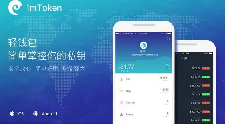 imtoken怎么恢复,imtoken如何重置密码