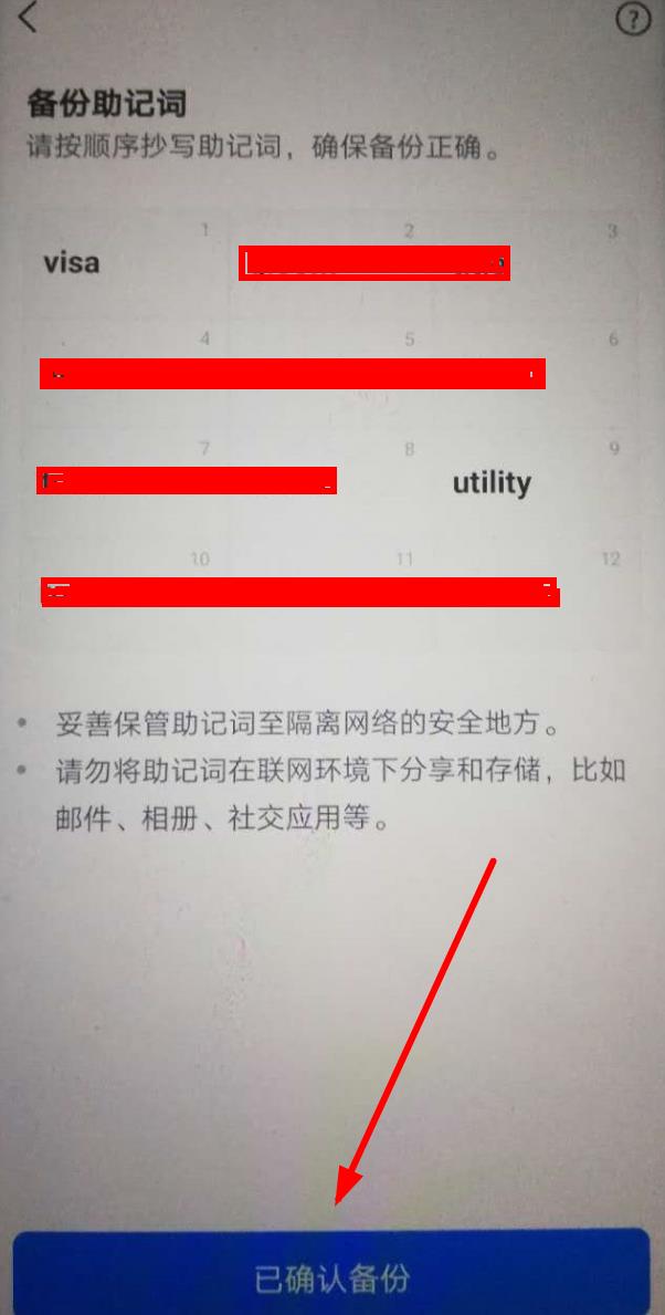 im钱包怎么使用,im钱包怎么使用uni