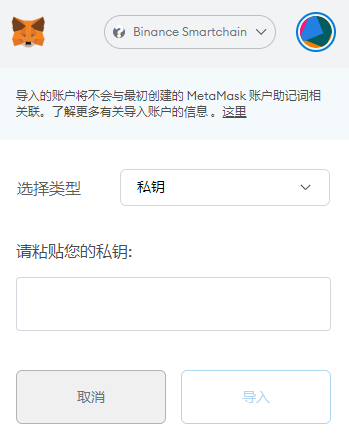 手机版小狐狸钱包怎么添加网络,手机版小狐狸钱包怎么添加网络连接