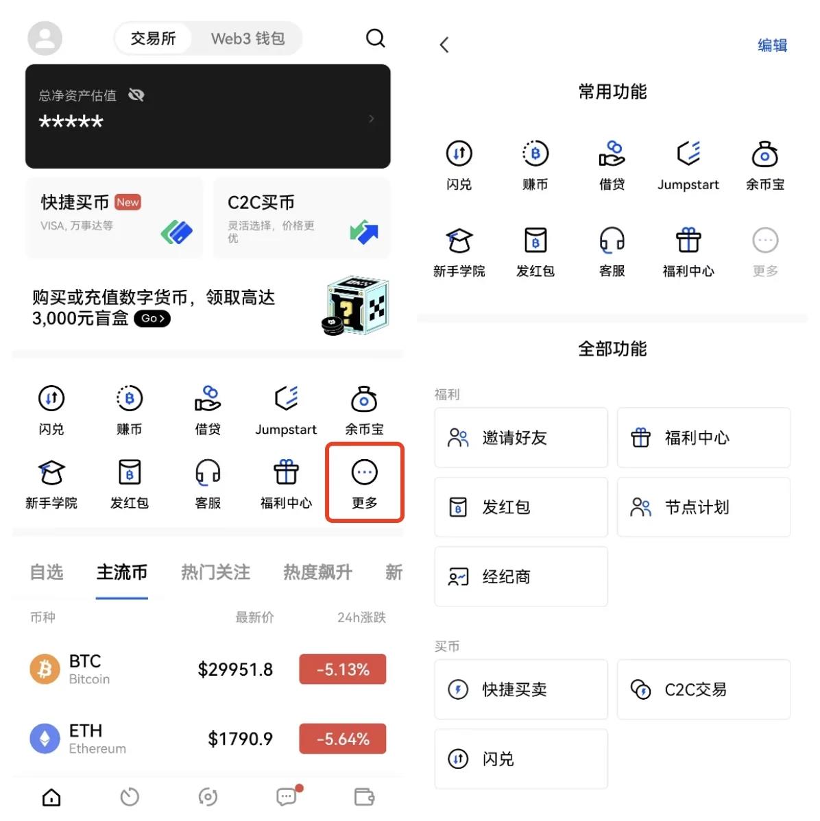 tokenpocket钱包导入,tokenpocket钱包官网首页