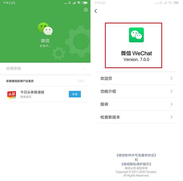 手机下载不了微信怎么回事,手机下载不了微信怎么回事 可以去手机店下载吗