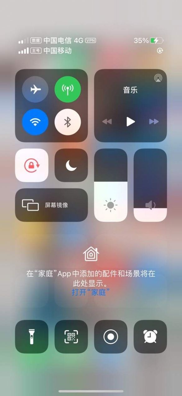 Iphone下载软件,iphone下载软件密码怎么关闭