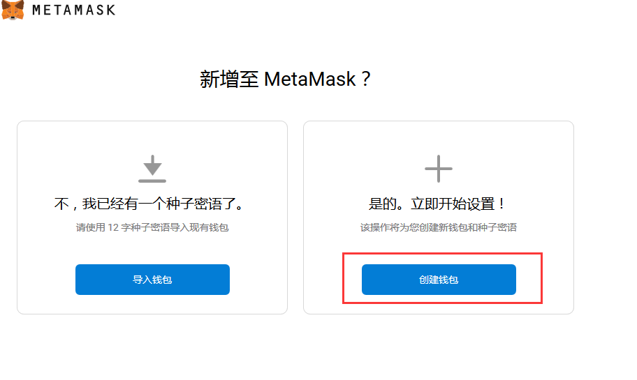 metamask钱包手机怎么下载,metamask钱包安卓手机版中文版