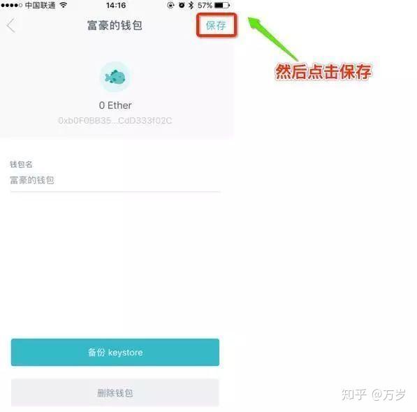 imToken钱包下载地址,imtoken钱包10下载