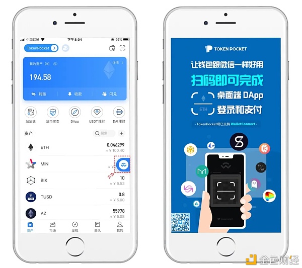 tokenpocket还能用吗,tokenpocket钱包安全吗