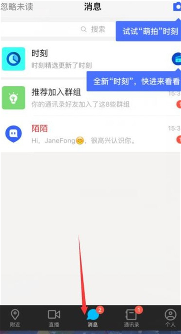 苹果手机为什么下不了陌陌,苹果手机为什么下不了陌陌app