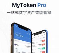 mytoken官网下载苹果,mytoken官方正版官网入口