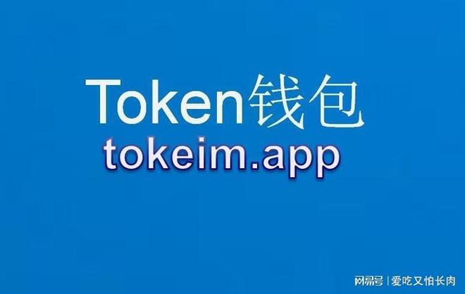 imtoken没有btc,imtoken不能收btc