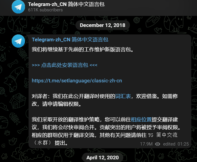 telegeram如何登录,电报telegeram官网入口