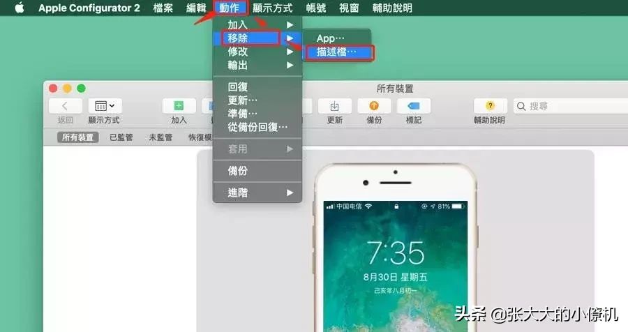 ios下载的文件在哪删除,iphone下载的文件怎么删除文件