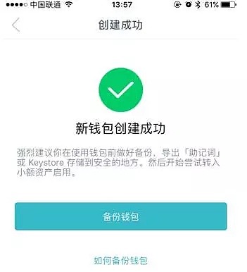 查imtoken钱包余额,imtoken怎么查看钱包地址